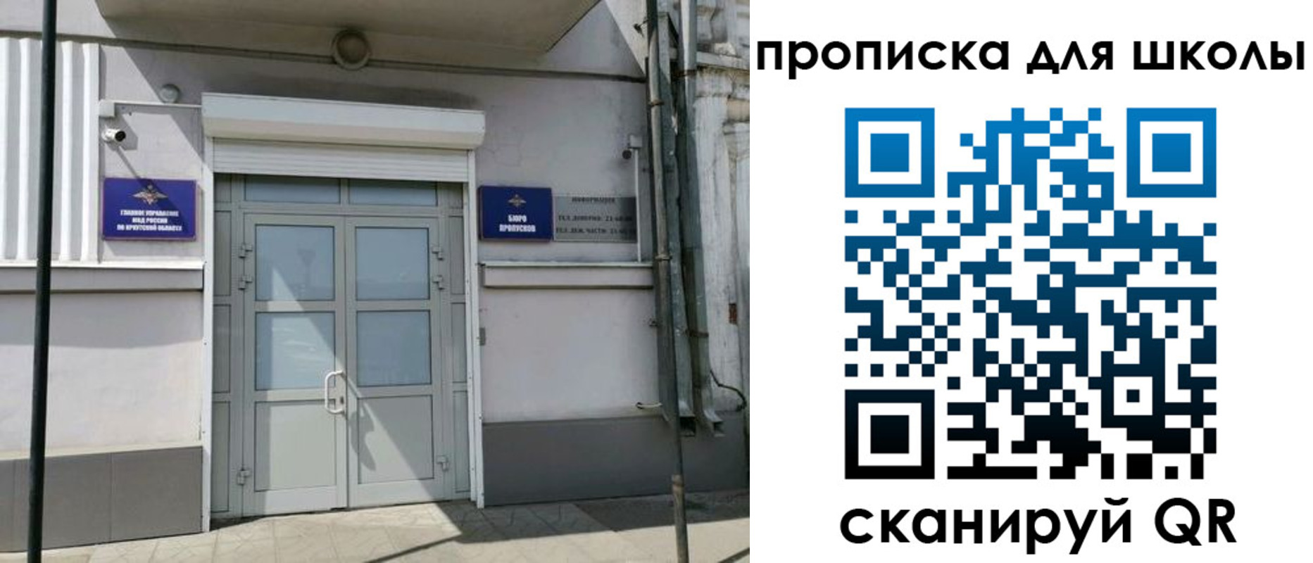 временная регистрация адрес в Светлограде