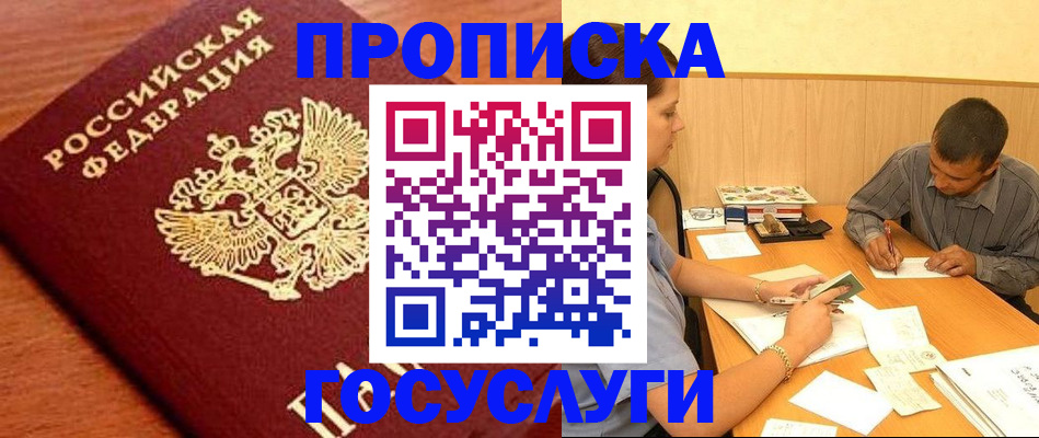 форма 3 в Светлограде